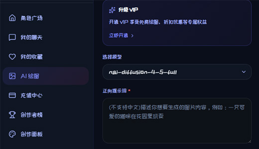 APP部分展示